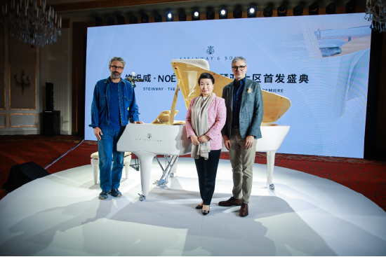 设计师挪亚·杜乔福 - 劳伦斯与罗伯·波兰先生和位炜女士共同揭幕施坦威“象牙白和欧洲枫木”Noé限量版钢琴