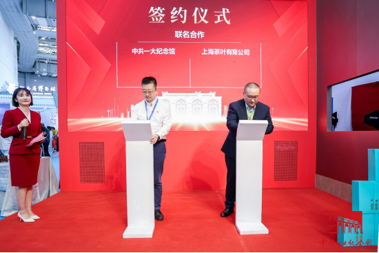 签约仪式现场