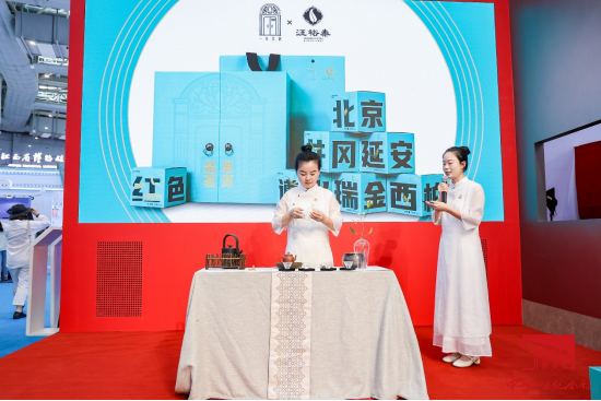 汪裕泰茶艺表演