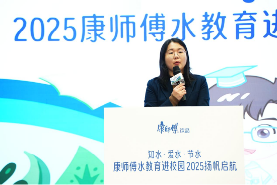 中国饮料工业协会副秘书长杨永兰致辞