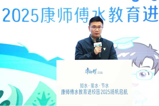 康师傅饮品投资(中国)有限公司副总裁车军峰致辞