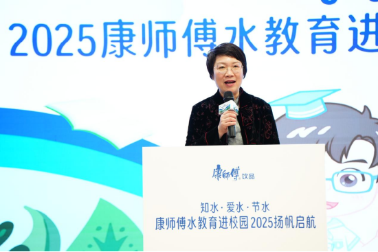 龙柏第一小学校长金怡致辞
