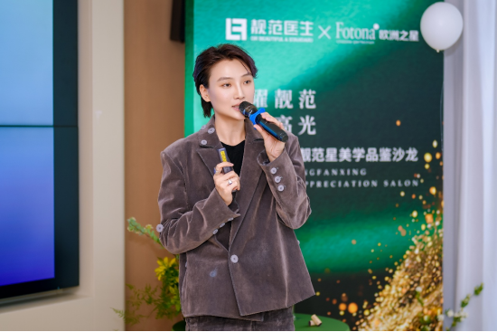 （图：YUTARA鸢与鸢山联合创始人王曼玉Blue）