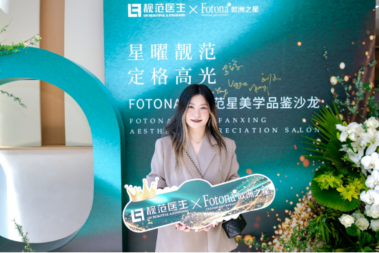 （图：ELLE 美容副总监/Women‘s Health 编辑总监 Yuri Yang）