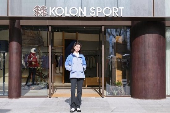 可隆品牌体验旗舰店「KOLON ATLAS可隆自然典集」在京揭幕