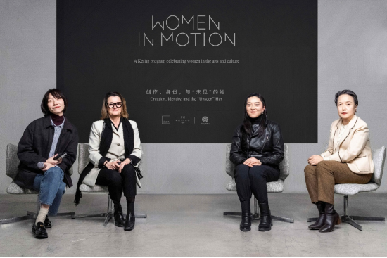 　　自左到右：媒体人、播客“随机波动”主播傅适野，策展人安妮·莫兰，导演、写作者沈仲旻，资深艺术媒体人、策展人、纪录片导演曹丹汇聚开云“跃动她影”主题论坛