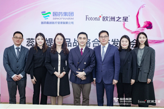 （配图：蕊可媞产品战略合作发布会）