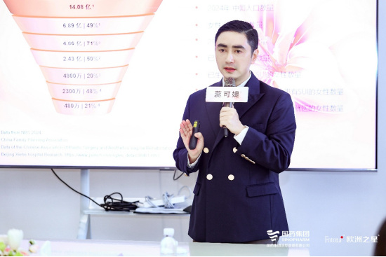 （配图：Fotona欧洲之星中国区总经理吕攀先生）