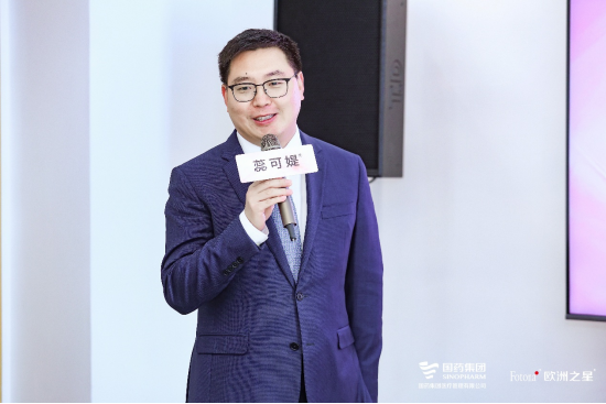 （配图：国药集团医疗管理有限公司总经理孔令杰先生）