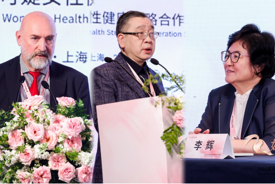 （配图：她力量・新纪元——2026蕊可媞女性健康战略合作峰会专家演讲时刻）