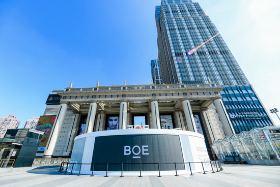 “你好 BOE”美好生活馆亮相上海环球港
