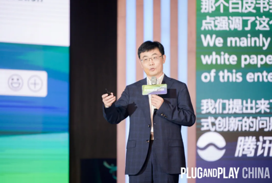 Plug and Play 中国创新生态研究院院长曹仰锋博士主题演讲