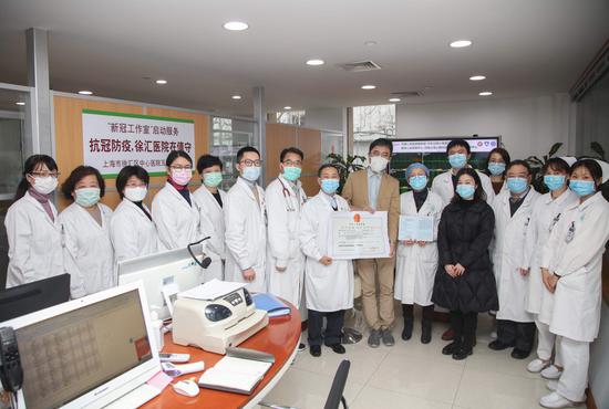 徐汇区中心医院(复旦大学附属中山医院徐汇医院)贯众互联网医院获批牌照。本文图片 医院供图