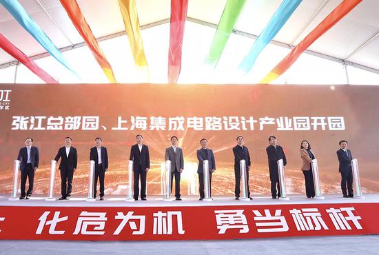 开园现场。 黄日阅 图
