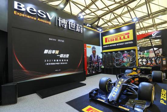 BESV博世蔚品牌展台