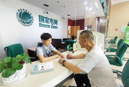 国网上海电力在临港设立客户服务分中心,为客户提供更优“获得电力”体验