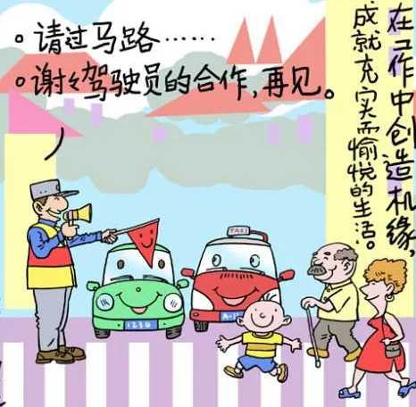 创全共建同心圆志愿服务树新风 手机新浪网