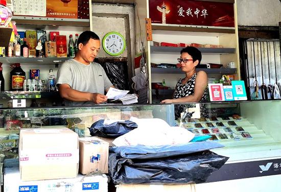 图说: 赵雪峰、庞洁夫妇的小店名叫宝清杂货店,已经营28年 刘必华 摄(下同)