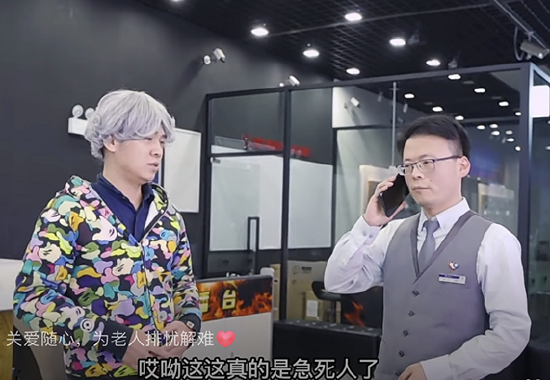 员工自导自演关于“如何防范就医购药中的诈骗”