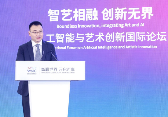 徐汇区人民政府副区长王志华致词