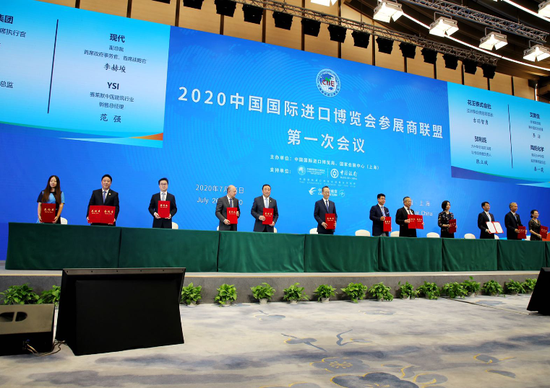 图为第三届中国国际进口博览会参展商联盟第一次会议现场。新华网 吴一航摄