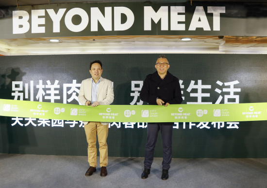 别样肉客中国区总经理杨育宜(Jeremy Yeo)先生与天天果园集团董事长王伟先生为合作剪彩