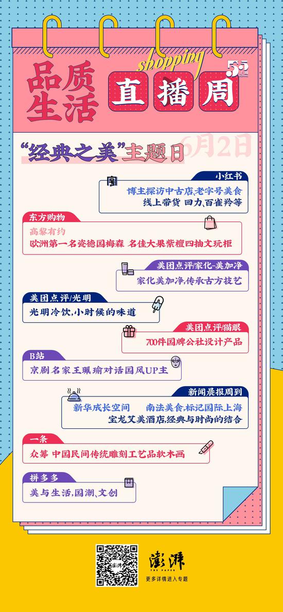 设计 何蕊