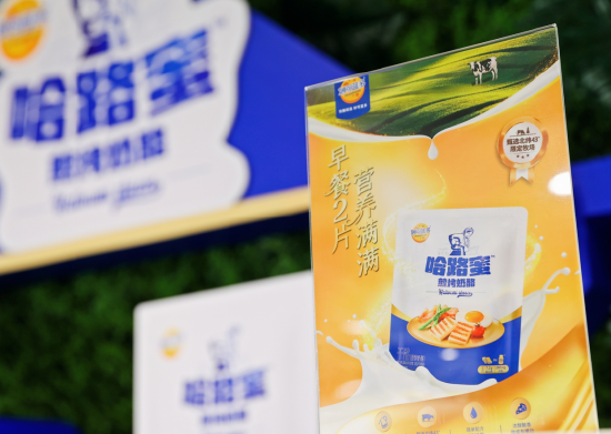 妙可蓝多原制奶酪哈路蜜