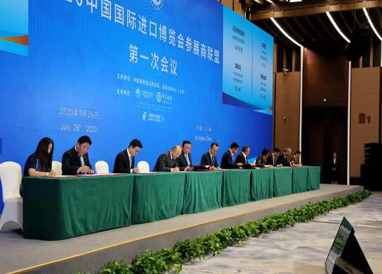 图为第三届中国国际进口博览会参展商联盟第一次会议现场。新华网 吴一航摄