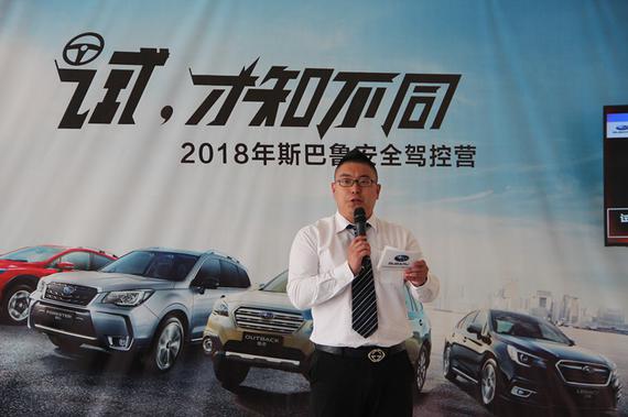 介绍全新一代森林人