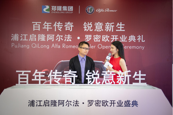 浦江启隆首位车主交车仪式
