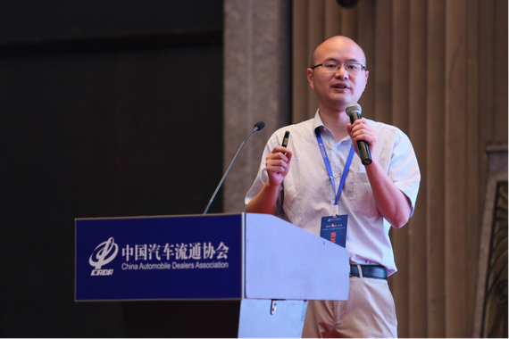 国务院发展研究中心市场经济研究所副所长王青