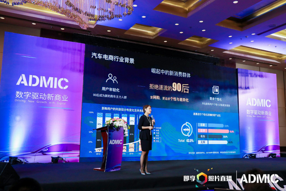 车享精耕新零售渠道下沉 直击消费痛点