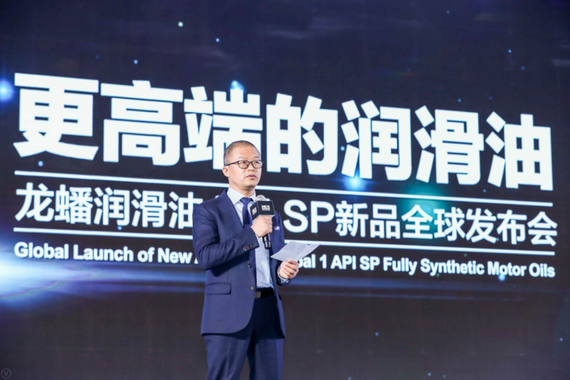 路博润亚太区销售总经理胡锷揭晓世界级科技——超级锌技术