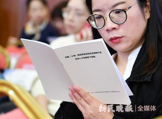 图说:上海自贸区临港新片区支持人才发展若干措施11月20日发布。陈梦泽 摄