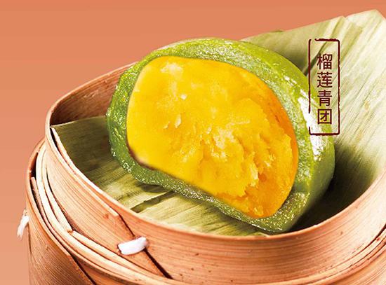 豫园宁波汤团店的榴莲青团。豫园餐饮 供图