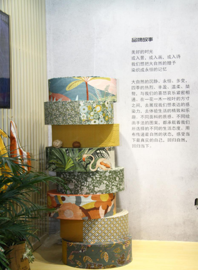 “造布集”展位一角