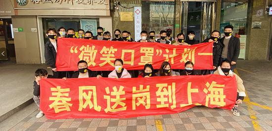 图说:微笑口罩”共提供了5360个保障民生的基层岗位