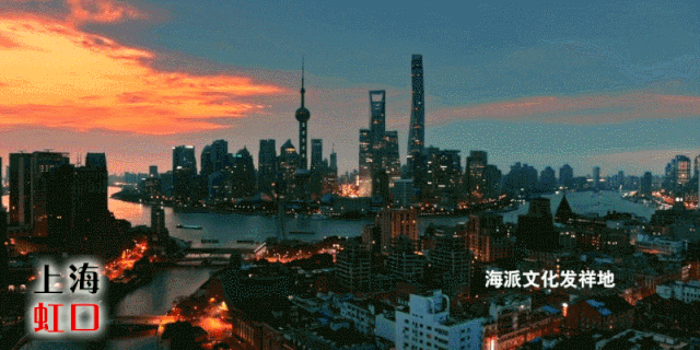 航拍上海虹口篇发布