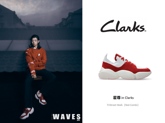 霍尊 in Clarks SS21TriStreet Walk (Red Combi)