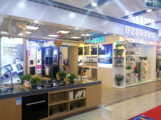 初心依旧 上海国美19周年庆典即日起盛大启幕