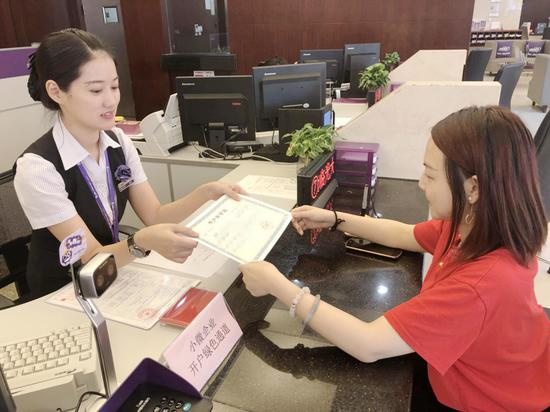 光大银行优化企业开户服务 助力改善营商环境