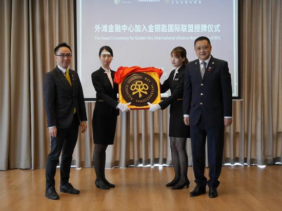 金钥匙国际联盟怎么加入 6c86-hzfeken6376131.jpg