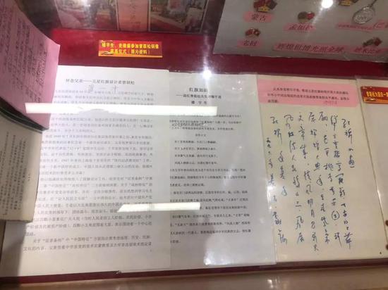 图为曾联松长子曾一冲《怀念父亲》、楼宇生《追忆曾联松先生诗稿》