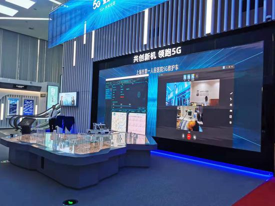 5G全球创新港亮相  北外滩 上海移动助力打造5G综合应用先导示范区上海专业搬迁  公司