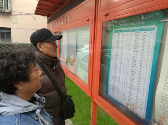 图说:业主观看物业服务排名公告。 宏新摄
