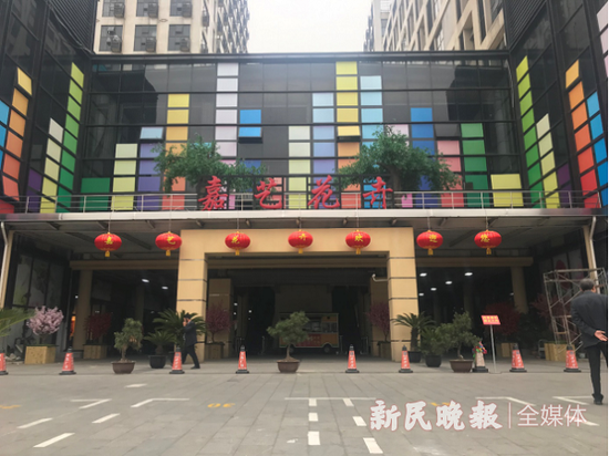 图说：美陈广场嘉艺花卉市场 新民晚报记者 徐驰 摄（下同）