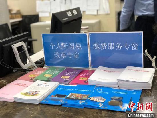 办税专窗 供图