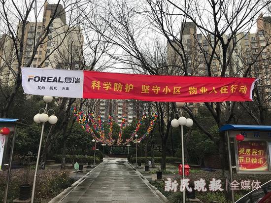 图说:小区内悬挂防护宣传横幅 杨玉红摄( 下同)