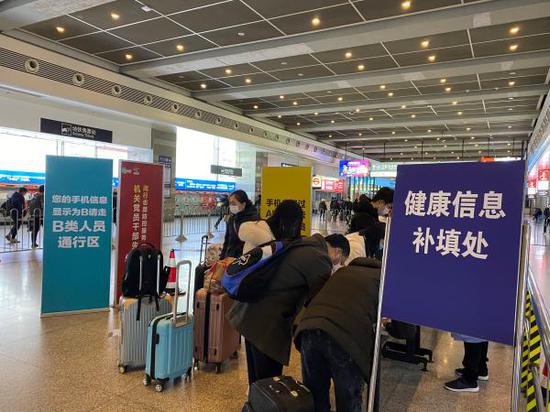 虹桥火车站健康信息补填处。